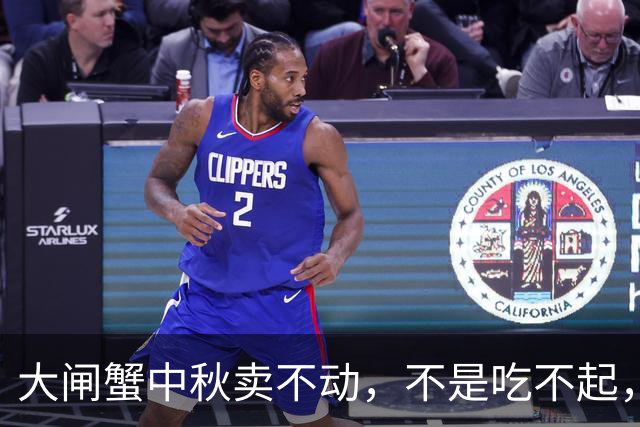 大闸蟹中秋卖不动，不是吃不起，而是不愿意再当冤大头
